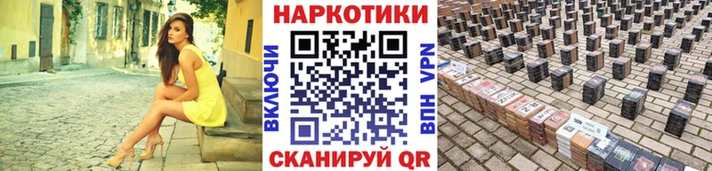 Продажа наркотиков Баймак АМФЕТАМИН  Бошки Шишки  МЕФ  Гашиш  Alpha PVP 
