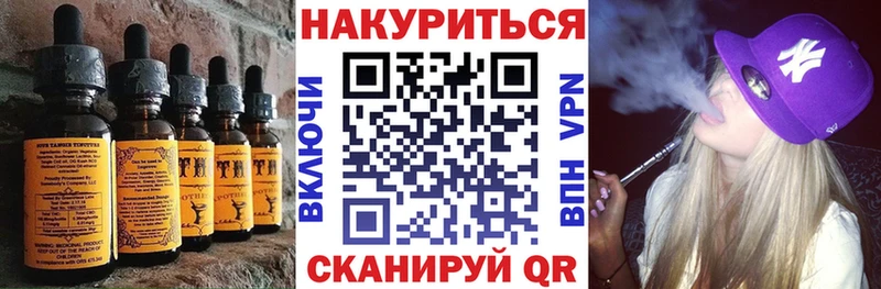 Canna-Cookies марихуана  Баймак 