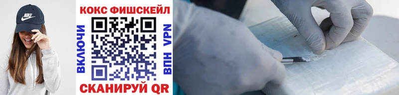 КОКАИН 99%  Баймак 