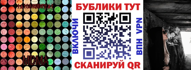 ЭКСТАЗИ Cube  Баймак 