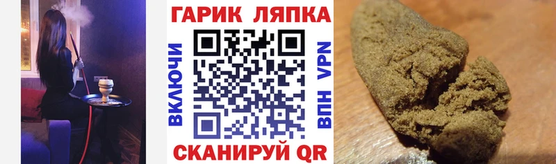 Гашиш Premium  Баймак 