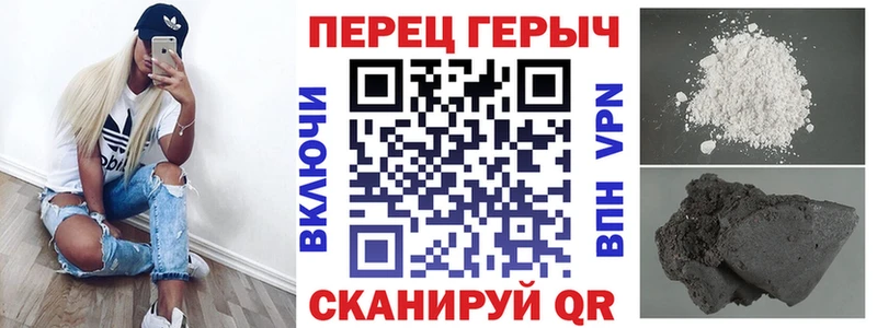 OMG Баймак ГЕРОИН белый
