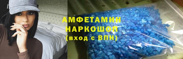твердый Армянск