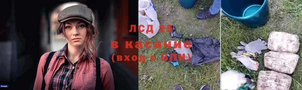 соль курить ск Аркадак