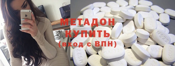 твердый Армянск