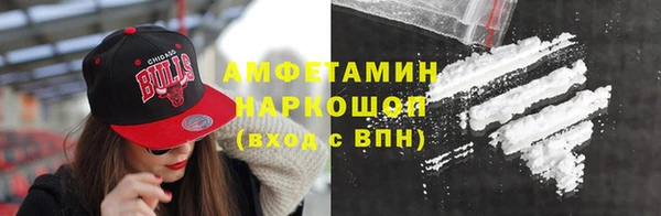твердый Армянск