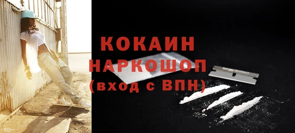 героин Арсеньев