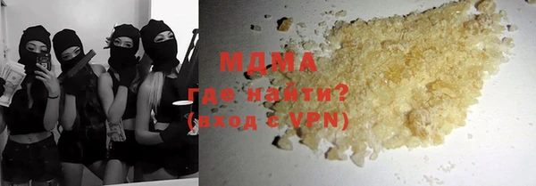 твердый Армянск