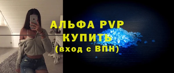 твердый Армянск