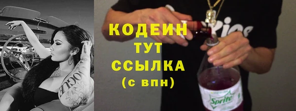 твердый Армянск