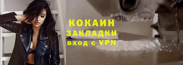 героин Арсеньев