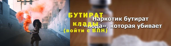 твердый Армянск
