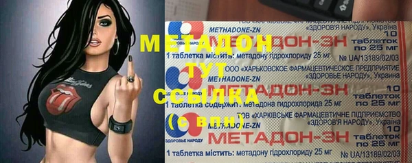 героин Арсеньев