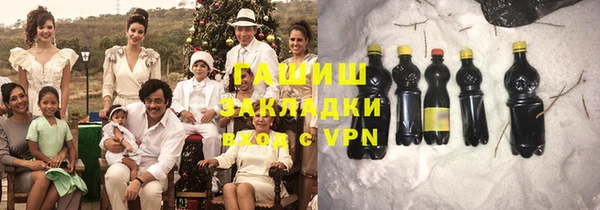твердый Армянск