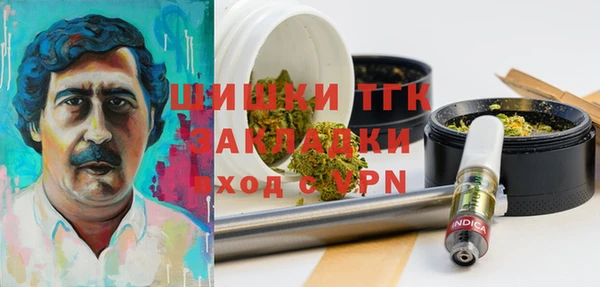 соль курить ск Аркадак