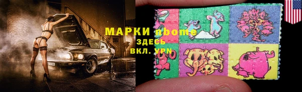 героин Арсеньев