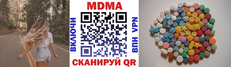 MDMA кристаллы  мега зеркало  Баймак 