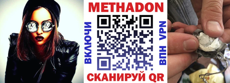 даркнет сайт  Баймак  Метадон белоснежный 