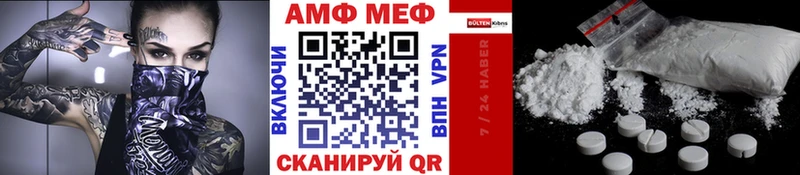 Метамфетамин витя купить наркоту Баймак