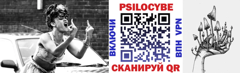 kraken маркетплейс  Баймак  Псилоцибиновые грибы мицелий 